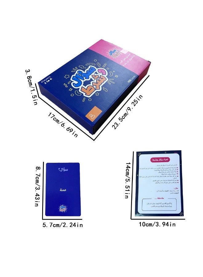 ShebSheb Arabic Interactive Card Game “Question & Condition” | 2–6 Players | Cognitive & Reaction Training - Image 2